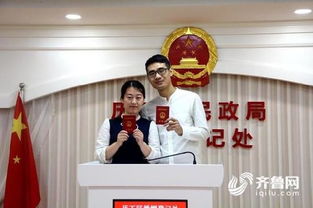 融合东西，见证爱意 济南历下区婚姻登记服务的创新与温度