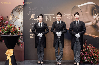 司事润物启新章 邦泰物业融合中西打造高端前置管家服务与婚姻介绍服务新范式