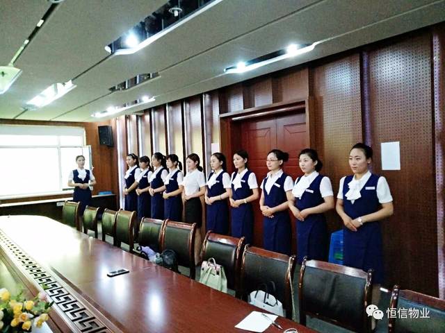 恒信物业案场礼仪培训课圆满结束