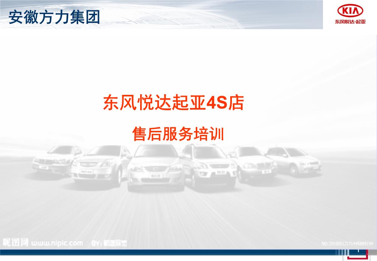 婚姻介绍服务中的售后服务礼仪培训